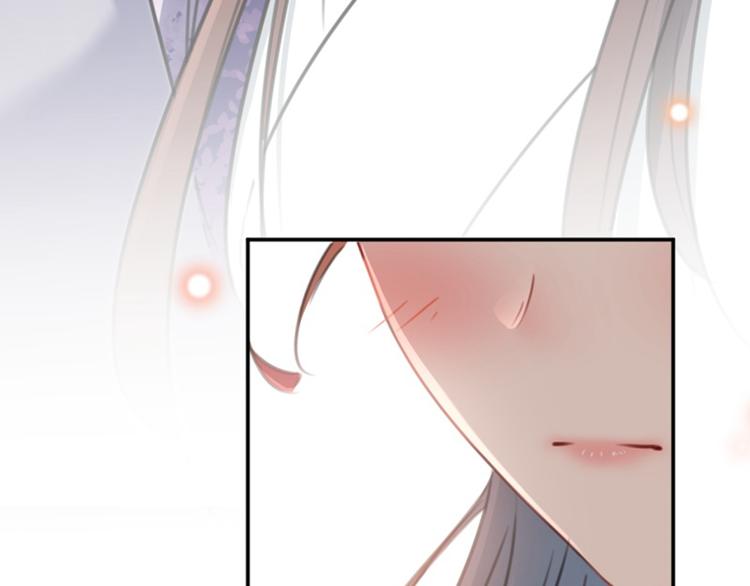 不识桃花只识君韩漫全集-第115话 林涵的试探无删减无遮挡章节图片 