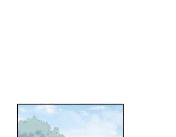 不识桃花只识君韩漫全集-第115话 林涵的试探无删减无遮挡章节图片 