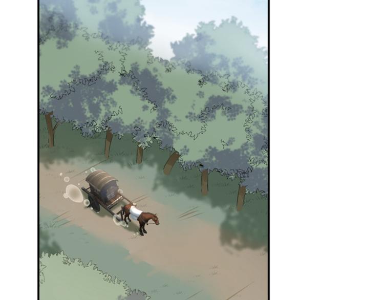 不识桃花只识君韩漫全集-第115话 林涵的试探无删减无遮挡章节图片 
