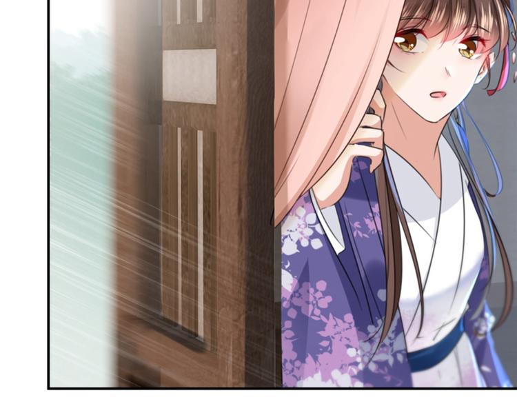 不识桃花只识君韩漫全集-第115话 林涵的试探无删减无遮挡章节图片 