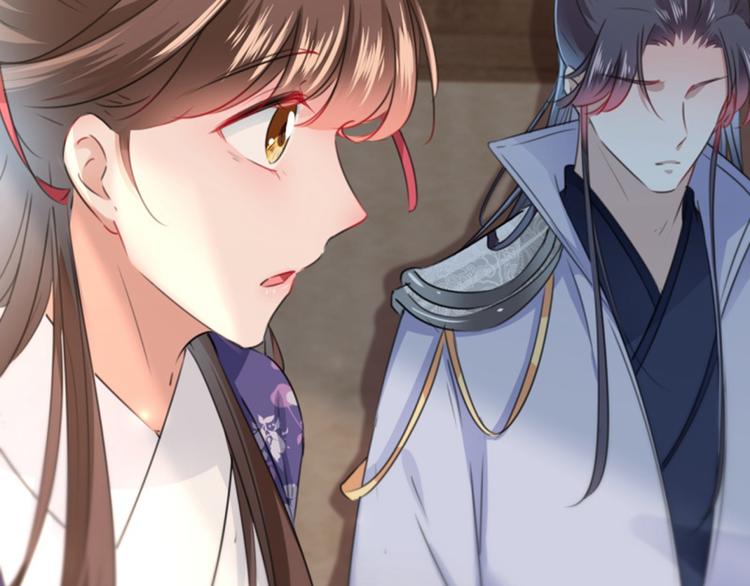 不识桃花只识君韩漫全集-第115话 林涵的试探无删减无遮挡章节图片 