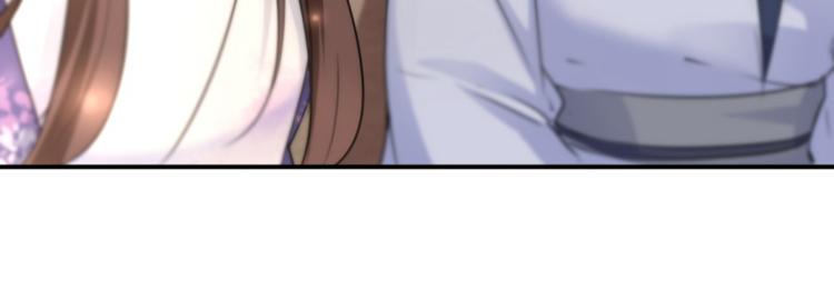 不识桃花只识君韩漫全集-第115话 林涵的试探无删减无遮挡章节图片 