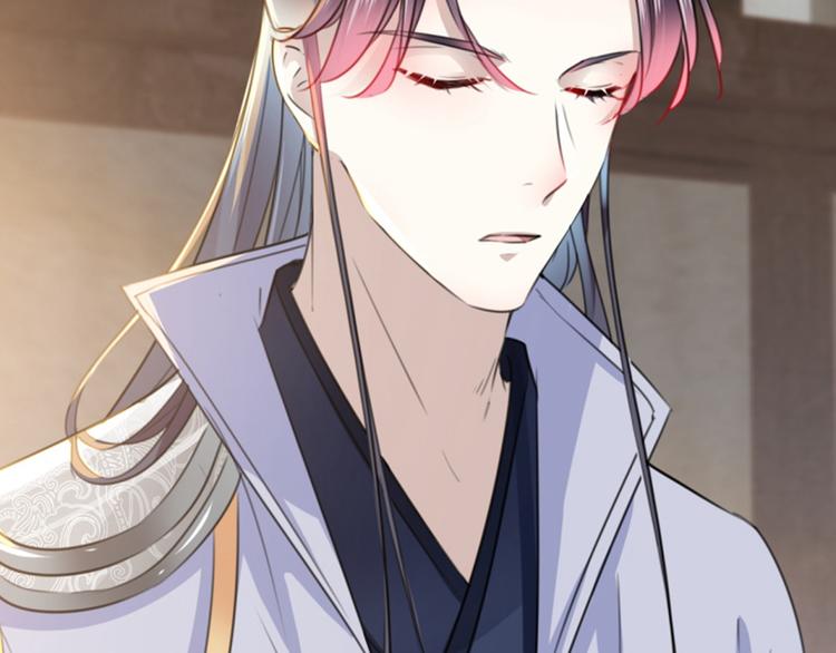 不识桃花只识君韩漫全集-第115话 林涵的试探无删减无遮挡章节图片 