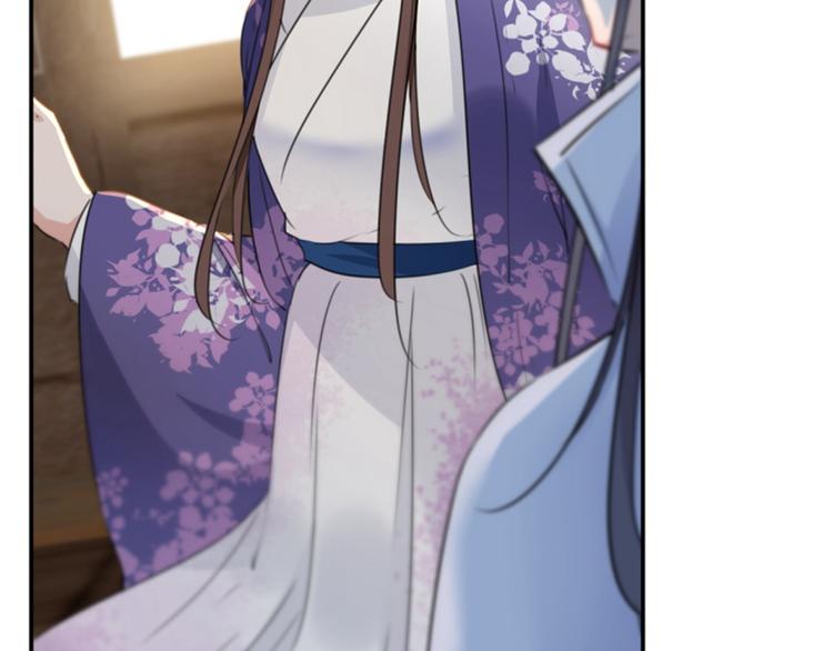 不识桃花只识君韩漫全集-第115话 林涵的试探无删减无遮挡章节图片 