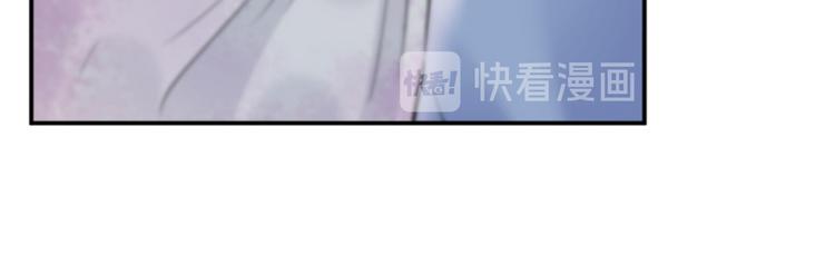 不识桃花只识君韩漫全集-第115话 林涵的试探无删减无遮挡章节图片 