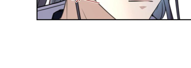 不识桃花只识君韩漫全集-第115话 林涵的试探无删减无遮挡章节图片 