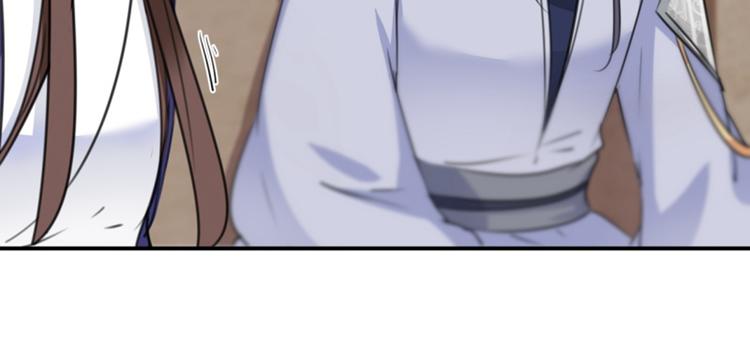 不识桃花只识君韩漫全集-第115话 林涵的试探无删减无遮挡章节图片 