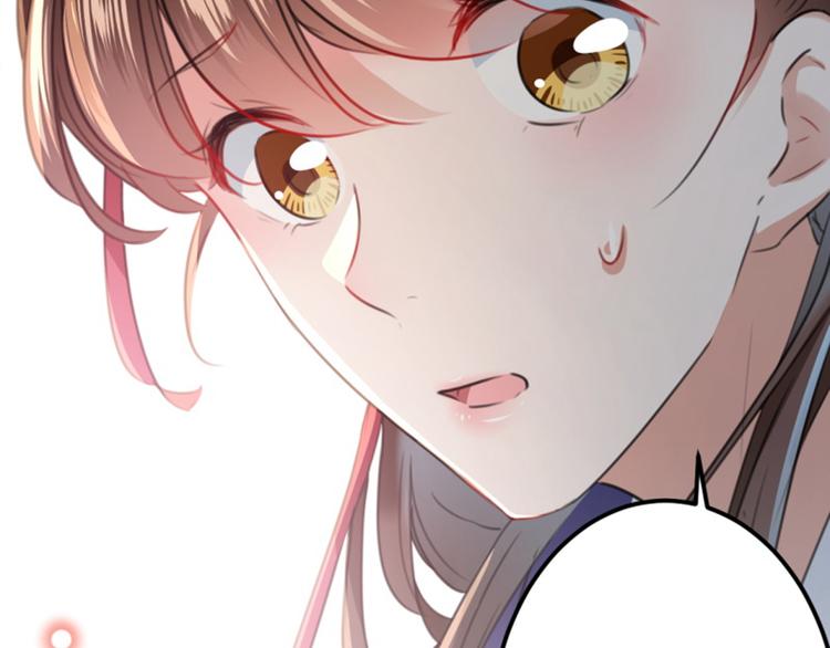 不识桃花只识君韩漫全集-第115话 林涵的试探无删减无遮挡章节图片 