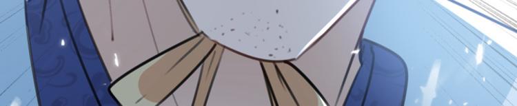 不识桃花只识君韩漫全集-第116话 再次强调，我会武功无删减无遮挡章节图片 