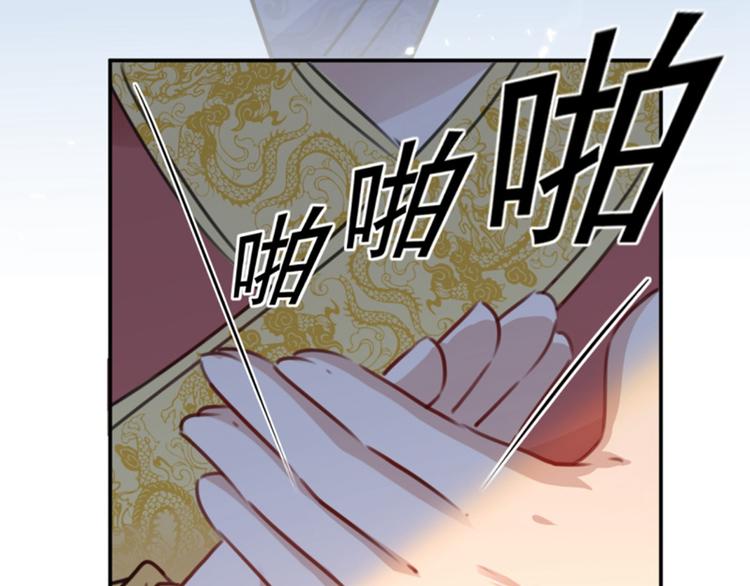 不识桃花只识君韩漫全集-第116话 再次强调，我会武功无删减无遮挡章节图片 