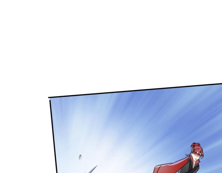 不识桃花只识君韩漫全集-第116话 再次强调，我会武功无删减无遮挡章节图片 