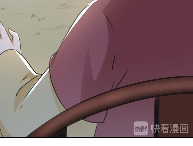 不识桃花只识君韩漫全集-第116话 再次强调，我会武功无删减无遮挡章节图片 