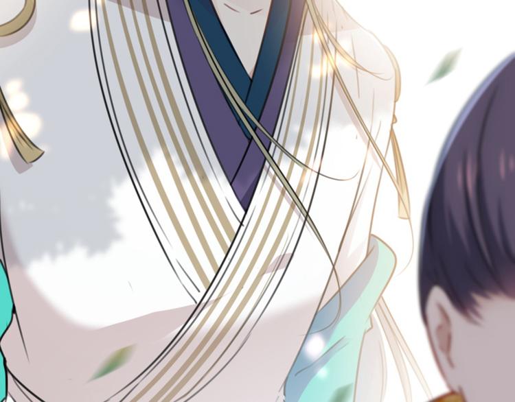 不识桃花只识君韩漫全集-第116话 再次强调，我会武功无删减无遮挡章节图片 