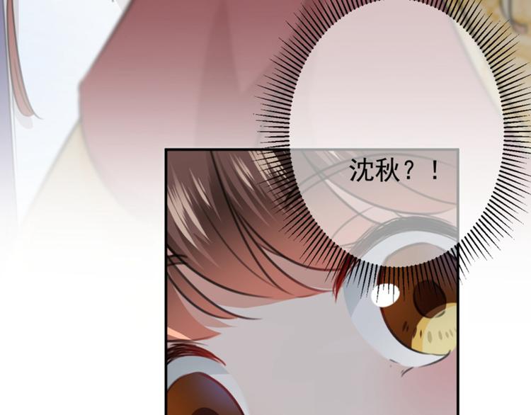 不识桃花只识君韩漫全集-第116话 再次强调，我会武功无删减无遮挡章节图片 