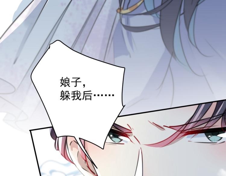 不识桃花只识君韩漫全集-第116话 再次强调，我会武功无删减无遮挡章节图片 