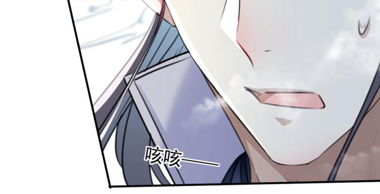 不识桃花只识君韩漫全集-第116话 再次强调，我会武功无删减无遮挡章节图片 