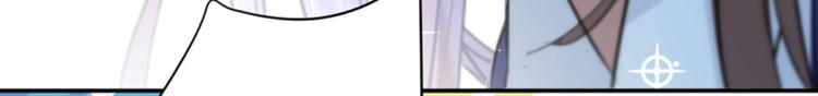 不识桃花只识君韩漫全集-第116话 再次强调，我会武功无删减无遮挡章节图片 