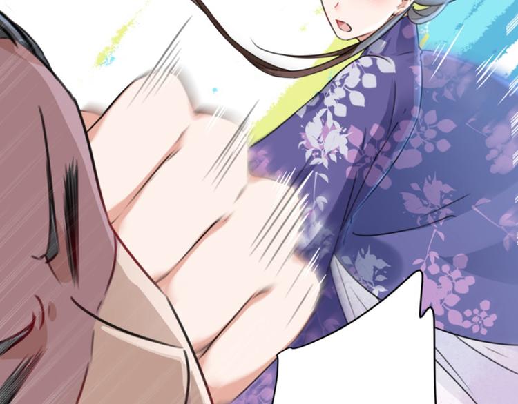 不识桃花只识君韩漫全集-第116话 再次强调，我会武功无删减无遮挡章节图片 