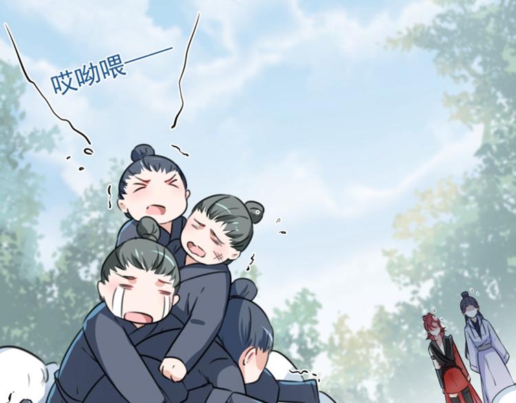 不识桃花只识君韩漫全集-第116话 再次强调，我会武功无删减无遮挡章节图片 