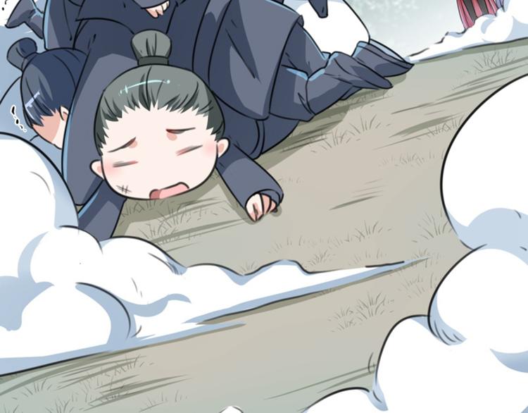 不识桃花只识君韩漫全集-第116话 再次强调，我会武功无删减无遮挡章节图片 