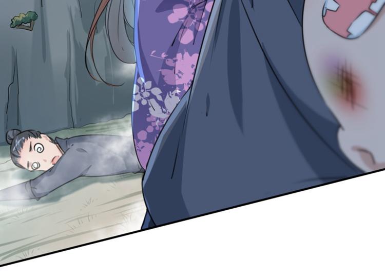 不识桃花只识君韩漫全集-第116话 再次强调，我会武功无删减无遮挡章节图片 
