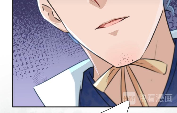 不识桃花只识君韩漫全集-第116话 再次强调，我会武功无删减无遮挡章节图片 