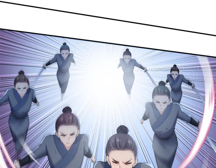 不识桃花只识君韩漫全集-第116话 再次强调，我会武功无删减无遮挡章节图片 