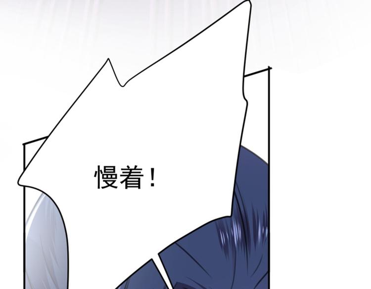 不识桃花只识君韩漫全集-第116话 再次强调，我会武功无删减无遮挡章节图片 