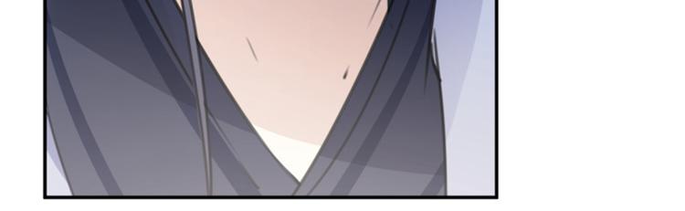 不识桃花只识君韩漫全集-第116话 再次强调，我会武功无删减无遮挡章节图片 