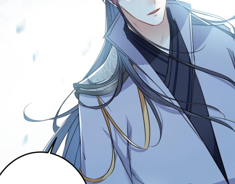 不识桃花只识君韩漫全集-第116话 再次强调，我会武功无删减无遮挡章节图片 