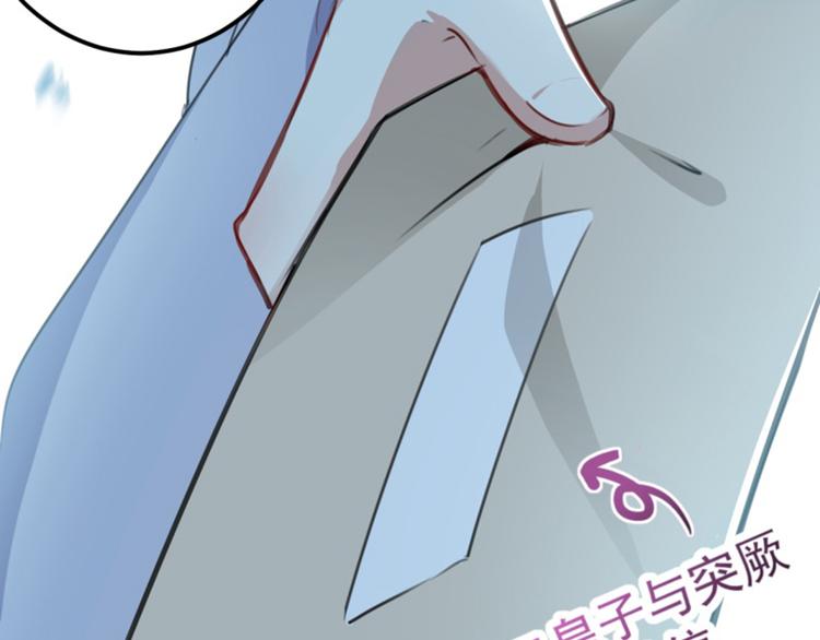 不识桃花只识君韩漫全集-第116话 再次强调，我会武功无删减无遮挡章节图片 