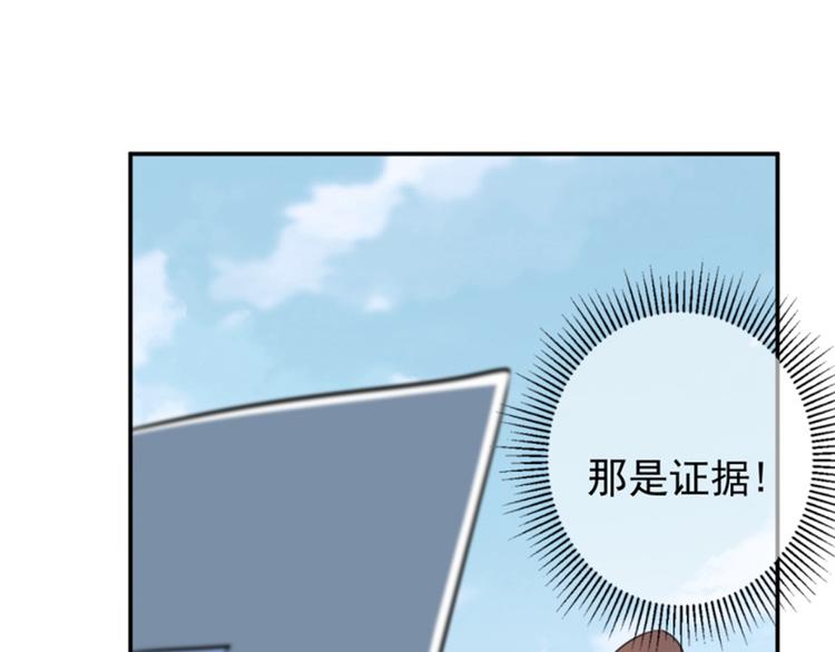 不识桃花只识君韩漫全集-第116话 再次强调，我会武功无删减无遮挡章节图片 