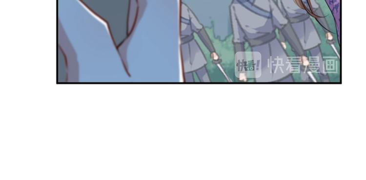 不识桃花只识君韩漫全集-第116话 再次强调，我会武功无删减无遮挡章节图片 