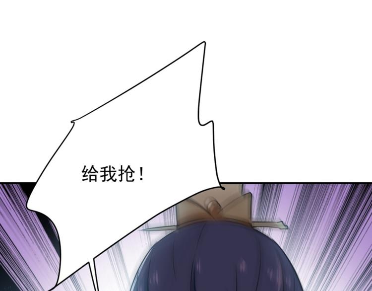 不识桃花只识君韩漫全集-第116话 再次强调，我会武功无删减无遮挡章节图片 