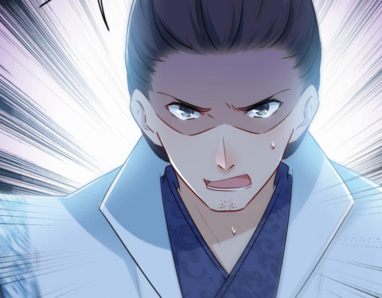 不识桃花只识君韩漫全集-第116话 再次强调，我会武功无删减无遮挡章节图片 