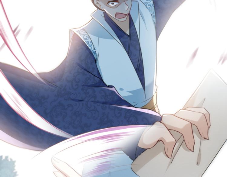不识桃花只识君韩漫全集-第116话 再次强调，我会武功无删减无遮挡章节图片 