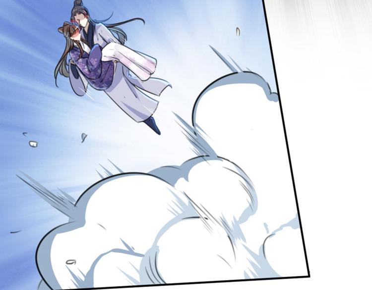 不识桃花只识君韩漫全集-第116话 再次强调，我会武功无删减无遮挡章节图片 