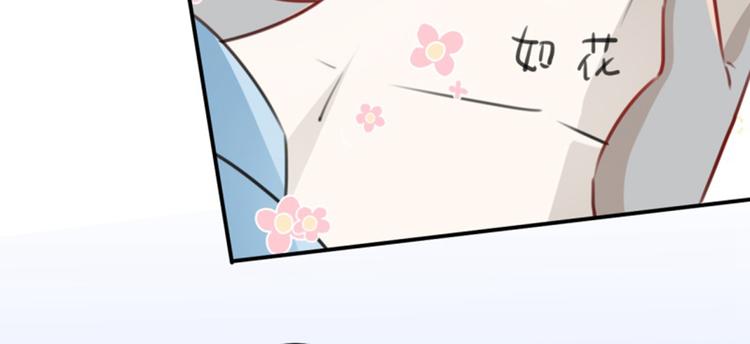 不识桃花只识君韩漫全集-第116话 再次强调，我会武功无删减无遮挡章节图片 