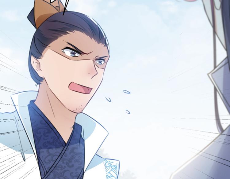 不识桃花只识君韩漫全集-第116话 再次强调，我会武功无删减无遮挡章节图片 