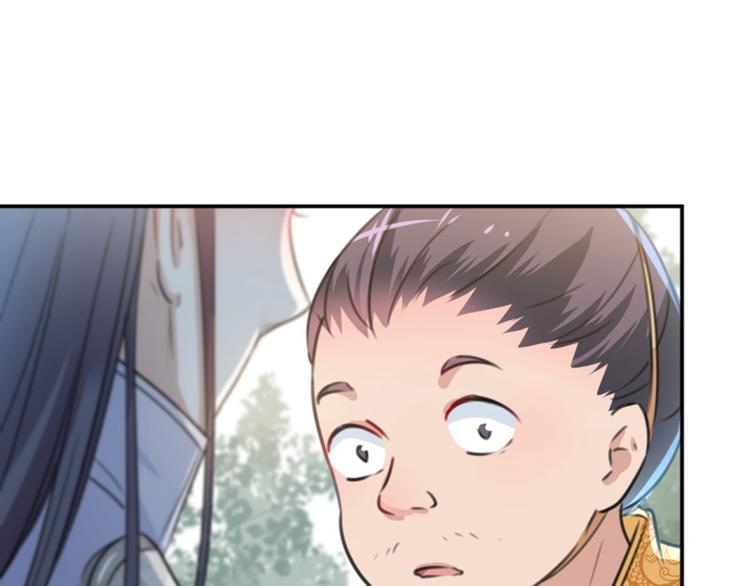 不识桃花只识君韩漫全集-第117话 被太子盯上了？！无删减无遮挡章节图片 