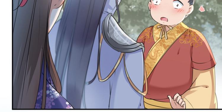 不识桃花只识君韩漫全集-第117话 被太子盯上了？！无删减无遮挡章节图片 