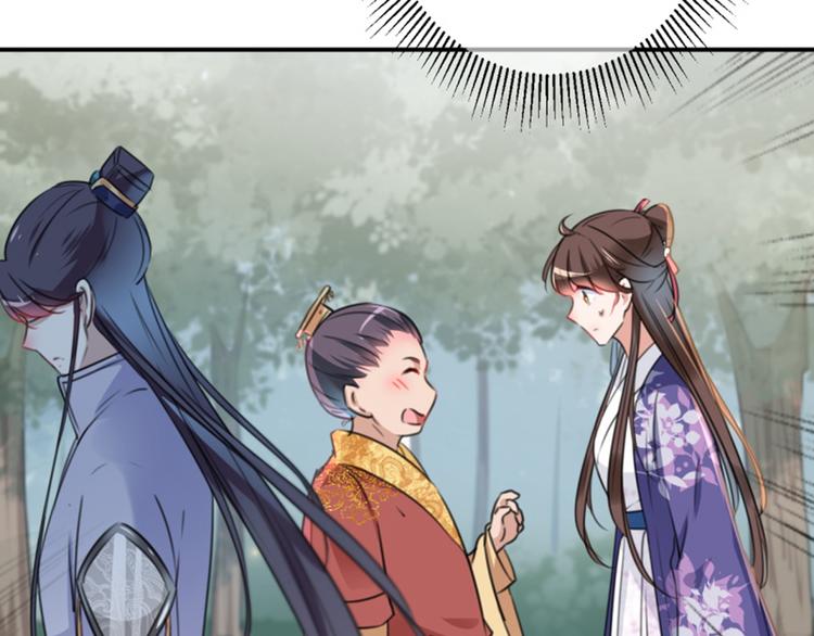 不识桃花只识君韩漫全集-第117话 被太子盯上了？！无删减无遮挡章节图片 