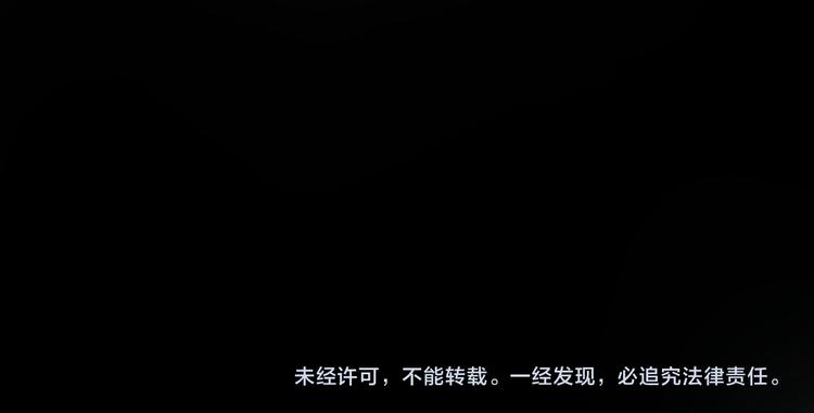 不识桃花只识君韩漫全集-第117话 被太子盯上了？！无删减无遮挡章节图片 