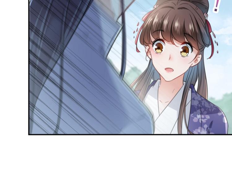 不识桃花只识君韩漫全集-第117话 被太子盯上了？！无删减无遮挡章节图片 