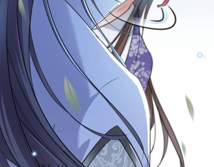 不识桃花只识君韩漫全集-第117话 被太子盯上了？！无删减无遮挡章节图片 