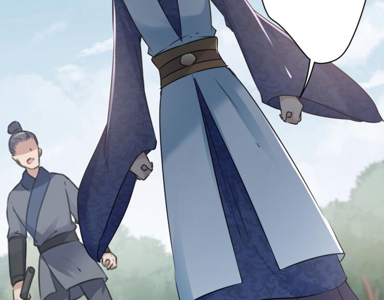不识桃花只识君韩漫全集-第117话 被太子盯上了？！无删减无遮挡章节图片 