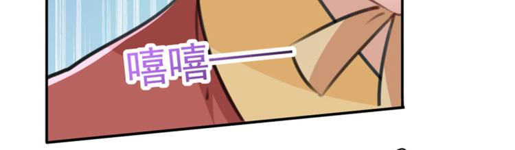 不识桃花只识君韩漫全集-第117话 被太子盯上了？！无删减无遮挡章节图片 