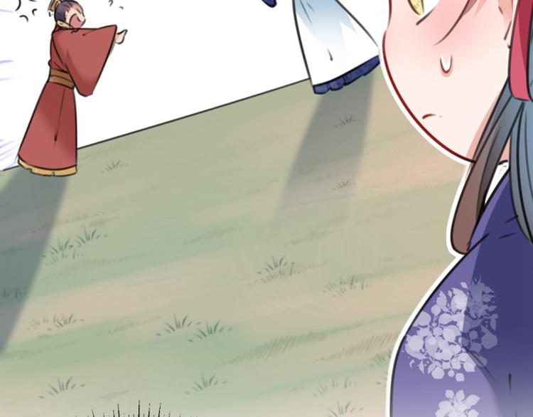 不识桃花只识君韩漫全集-第117话 被太子盯上了？！无删减无遮挡章节图片 