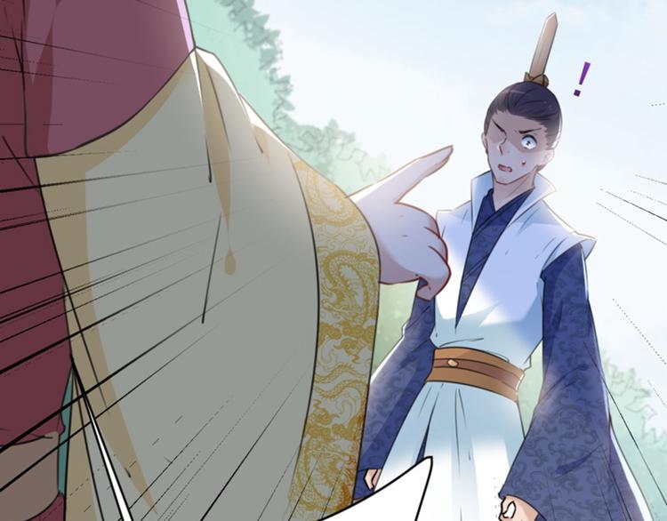 不识桃花只识君韩漫全集-第117话 被太子盯上了？！无删减无遮挡章节图片 