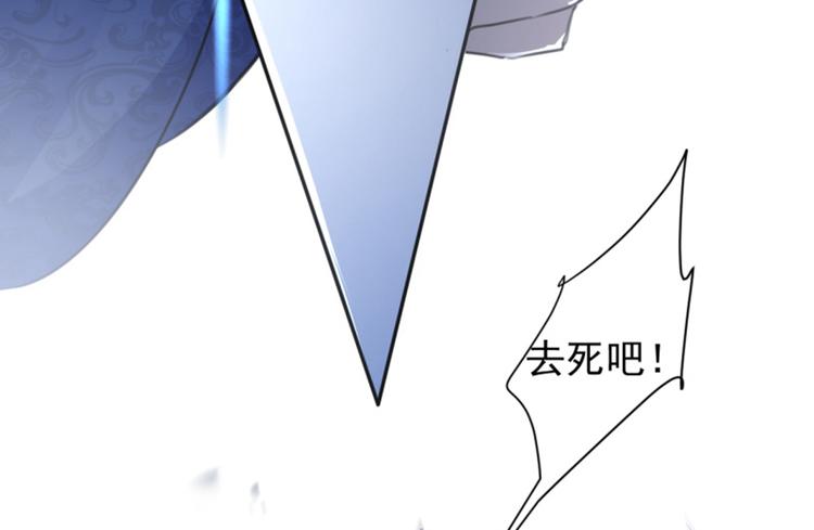 不识桃花只识君韩漫全集-第117话 被太子盯上了？！无删减无遮挡章节图片 